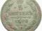 5 KOPIEJEK 1890 ROK ALEKSANDER III st.3