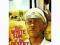 The White Sun Of The Desert [DVD]