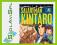 Salaryman Kintaro - Vol. 4 [DVD]