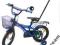 ROWER ROWEREK 14 CALI 2 KOL BOCZNE KÓŁKA PROWADNIK
