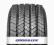 GOODRIDE 265/70R19.5 OPONY CIĘŻAROWE PROWADZĄCE