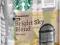 Kawa Starbucks Bright Sky Blend 340g z USA