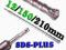 WIERTŁO SDS - PLUS S4 12/150/210mm PROFI