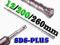 WIERTŁO SDS - PLUS S4 12/200/260mm PROFI