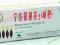 HERBATA NING HONG (NINGHONG) fix 30tor.x3g - HIT