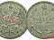 15.ROSJA, MIKOLAJ II, 15 KOPIEJEK 1907 EB