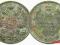 16.ROSJA, MIKOLAJ II, 15 KOPIEJEK 1914 WS