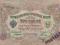 3 Ruble 1905 r. seria (TK) 477238 Stan III