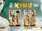 KSW27 PŁYTA 17.05.14 - super bilety ost. 2miejsca