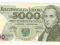 PRL banknot 5000 zl. 1988r.