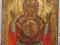 IKONA MATKA BOŻA ZNAMIENNA XIX WIEK ROSJA DUŻA