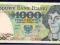 1000 zł 1982 DL UNC