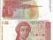 CHORWACJA BANKNOT 10 DINARA 1991 (414AV)