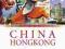 dvdmaxpl DISCOVER THE WORLD: CHINY - HONGKONG (DVD