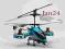 Helikopter 4 Kanały Z008 Gyro Najnowsza Generacja