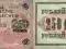 RARYTAS - STARY BANKNOT 250 RUBLI 1917r. - OKAZJA
