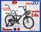 SUPER ROWEREK 20 ! BMX Rower + PROWADNIK GRATIS