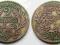 TUNEZJA FRANCUSKA 2 FRANCS 1921 -1340 A