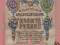 10 Rubli 1909 r. seria HK Stan III-