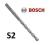 BOSCH Wiertło do betonu  SDS-plus S2  14/400/460