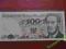 100 ZŁ 1975 s. F b. ładny