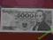 5000 ZŁ 1982 s. CC b. ładny
