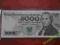 5000 ZŁ 1982 s. CK UNC