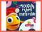 Kolędy Rybki Mini Mini - Various [nowa]