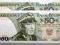 50 zł 1986 FG, 2 szt z kolejną numeracją, unc