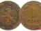 14.HOLANDIA, WILLEM III, 1 CENT 1883