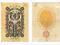 Japonia/Rosja 1 Yen 1904 P-M4 b)