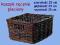 IKEA BYHOLMA Kosz Ręcznie Pleciony Koszyk 29x25x15