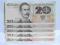 0073 - 20 ZŁOTYCH - 1982r - SERIA A,B,C - ZESTAW