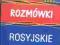 Rozmówki rosyjskie Język rosyjski NOWA