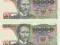 Banknot 10000 zł stan I   - 4 szt. - zestaw