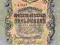 5 Rubli 1909 banknot Rosja