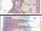 CHORWACJA 5 Dinar 1991  P-17 UNC