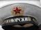 czapka wojskowa czarnomorska flota CCCP ZSRR