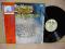 Rick Wakeman - Journey... Japan EX+