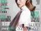 Marie Claire  2/2013 Italia