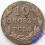 10 groszy 1828