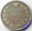 1 rubel 1844 Warszawa