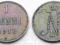 FINLANDIA ( ROSJA ) 1 PENNI 1912 MIKOŁAJ II