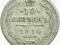 10 KOPIEJEK 1910 ROK MIKOŁAJ II st.3+