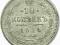 10 KOPIEJEK 1914 ROK MIKOŁAJ II st.2