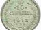 10 KOPIEJEK 1912 ROK MIKOŁAJ II st.2