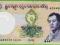 BHUTAN 10 Ngultrum 2006 P29 K UNC  Góry
