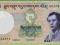 BHUTAN 10 Ngultrum 2013 P29/NEW K UNC  Góry
