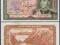 ### IRAN - P100a2 - ND(1974-79) - 20 RIALI