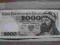 Banknot PRL 2000 zł seria AG Unikat super stan !